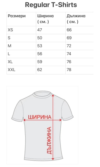 “ PLXY TO WIN “ White Regular Fit T-Shirt 